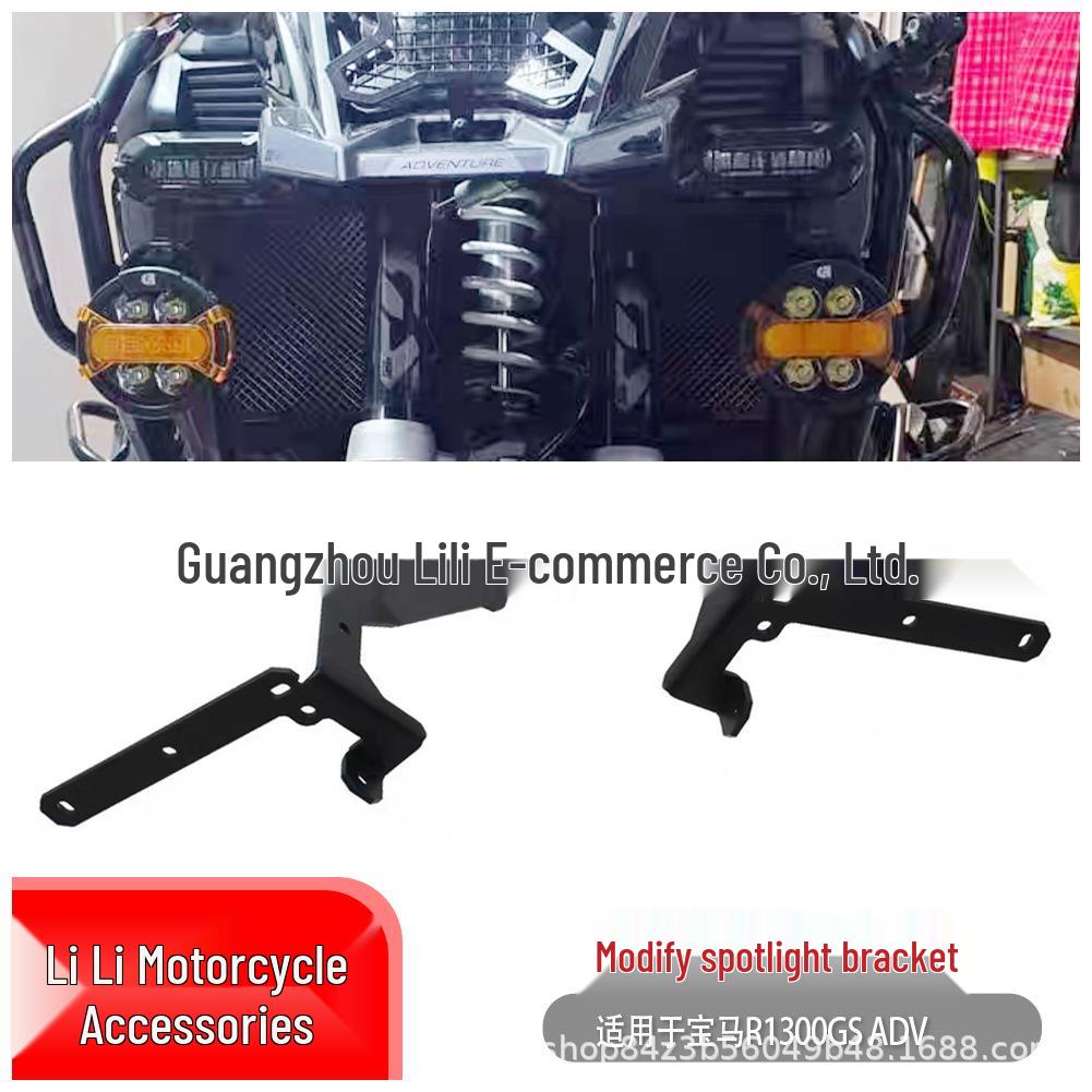 Кронштейн для дополнительного освещения и противотуманных фар BMW R1300GS ADV (2024-2025 гг.)