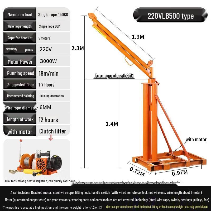 Qiu Qiao Outdoor Lifting Hoist