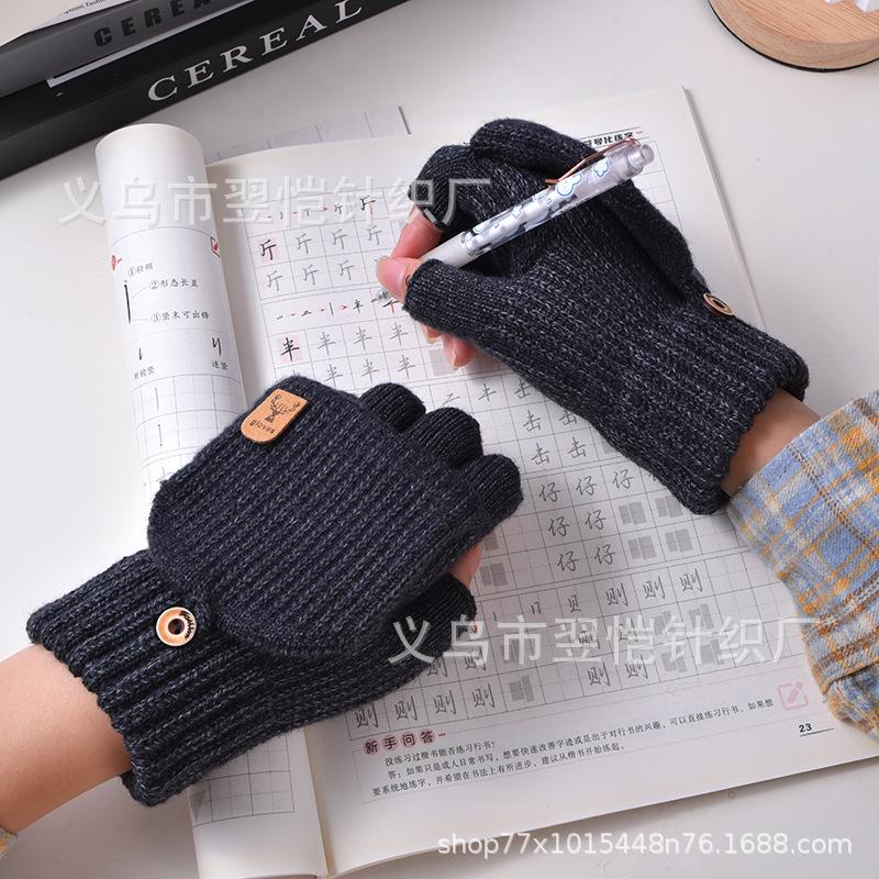 Перчатки-митенки с откидной варежкой, зимние плюшевые утолщенные вязаные велосипедные перчатки для мужчин и женщин, теплые и холодозащитные студенческие перчатки