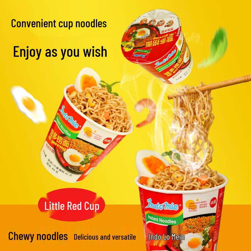 Лапша быстрого приготовления Indomie Mi Goreng Оригинальный вкус (12 чашек)