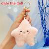 Starfish Seahorses Crabs Plush Keychain With Pressing Will Produce Sound Design