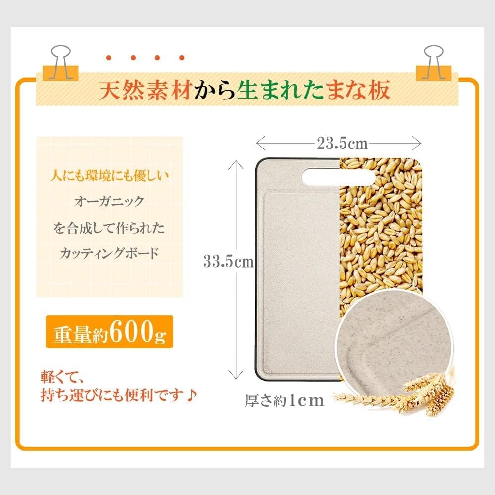 Резка синтетического каучука, чистка, посудомоечная машина, разделочная доска, нагревательное пространство, приготовление пищи, санитария, резка кухонного оборудования, доска, антибактериальная,