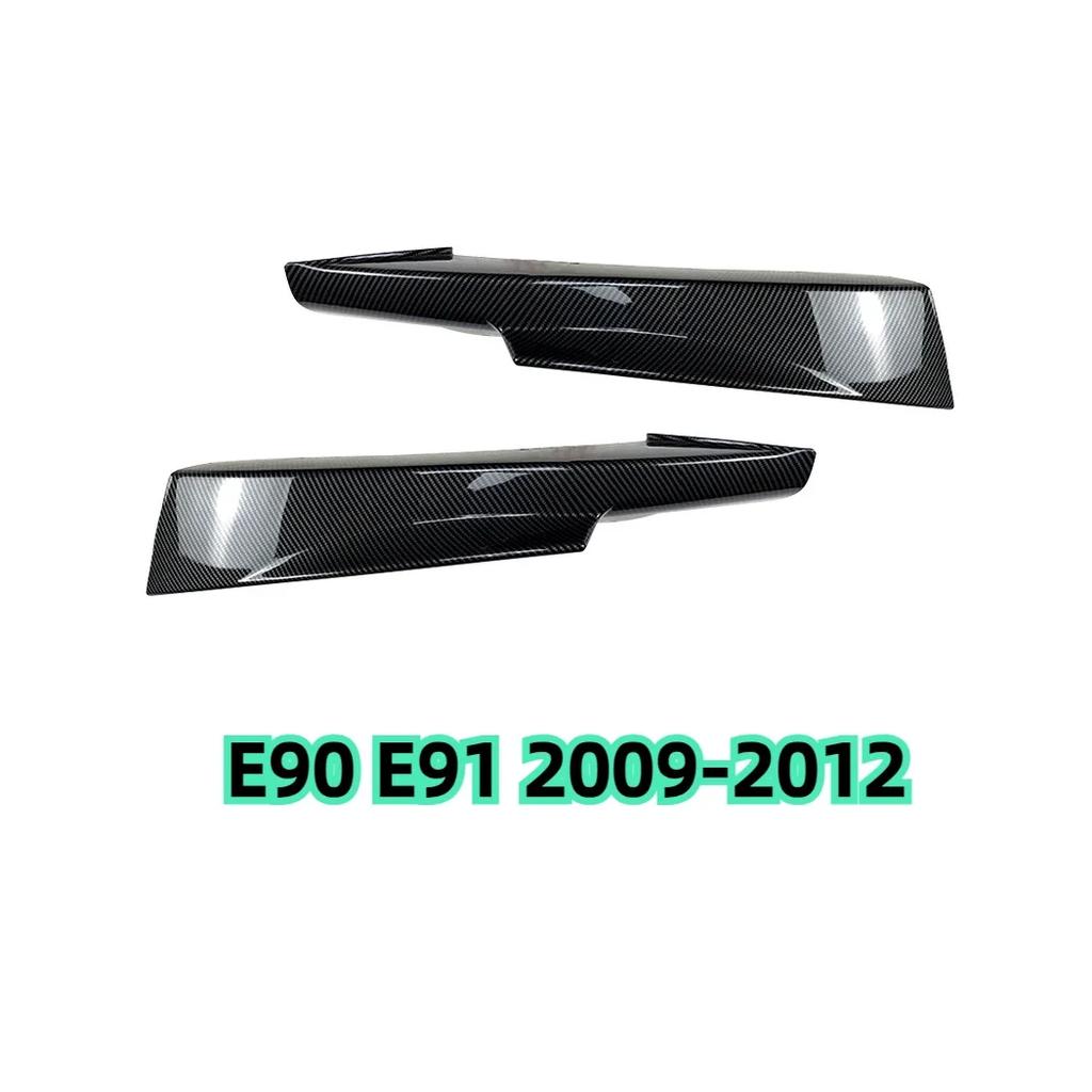2 шт. Накладки на боковые сплиттеры переднего бампера в стиле M-Tech, спойлер-губа, крышки противотуманных фар для BMW 3 серии E90 E91 320i 330i 2005-2012
