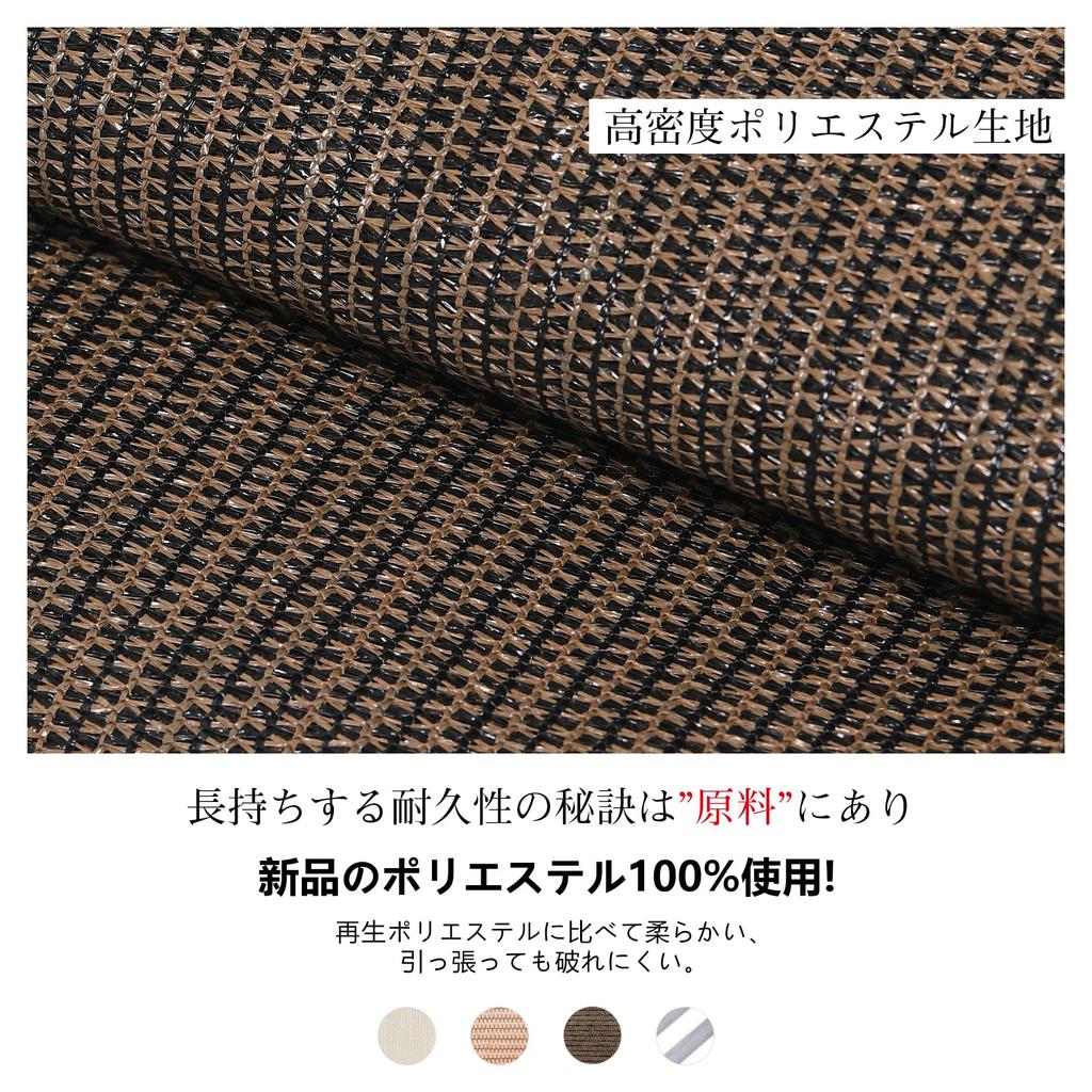 Cool Time Солнцезащитный козырек, Тень для балкона, Ширма для приватности, 300 x 90 см, Мокко