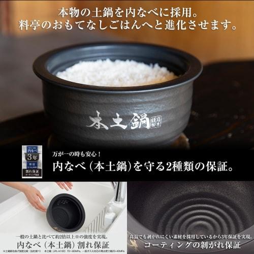 Tiger Thermos (TIGER) Rice Cooker, 5.5 Cups, Pressure IH, Foam Fire Cooking, Mainland Pot, 3 Levels of Cooking, 3 Levels of Heat Selection, Small Deli