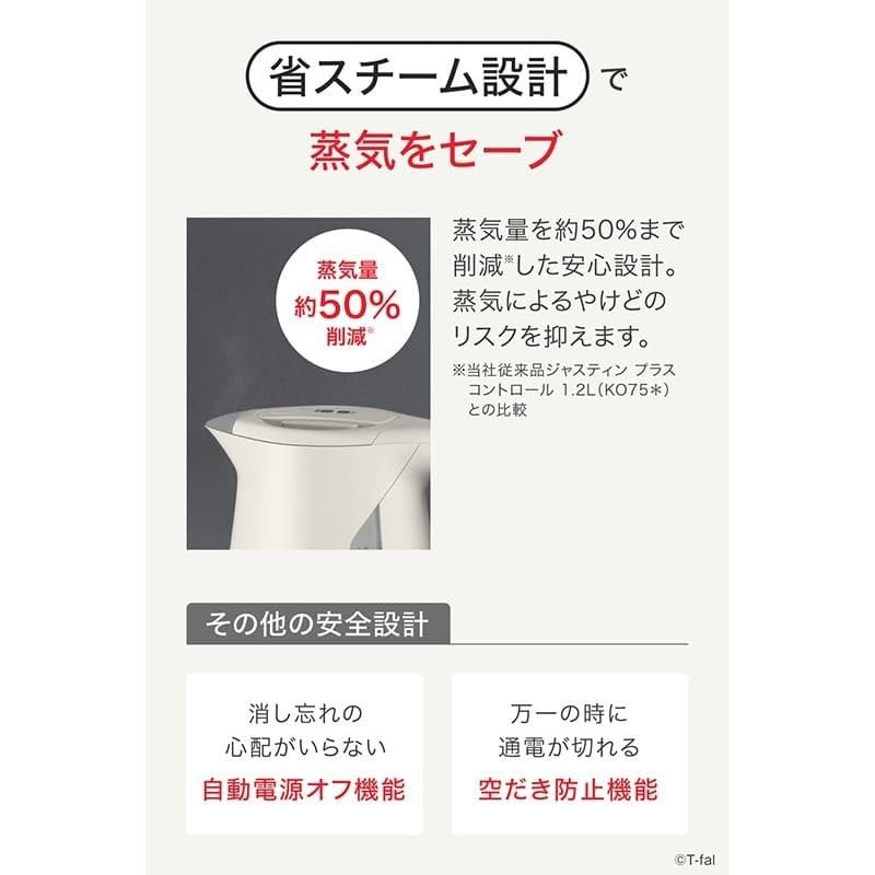 Электрический чайник Tefal Регулировка температуры 8 уровней Опрокидывание Блокировка утечки горячей воды Блокировка Экономия пара Дизайн Сохранение тепла Слоновая кость KO823AJP 1.2L "Justin