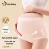 Urban Beauty 2025 Чистый хлопок С высокой талией Антибактериальное нижнее белье для беременных