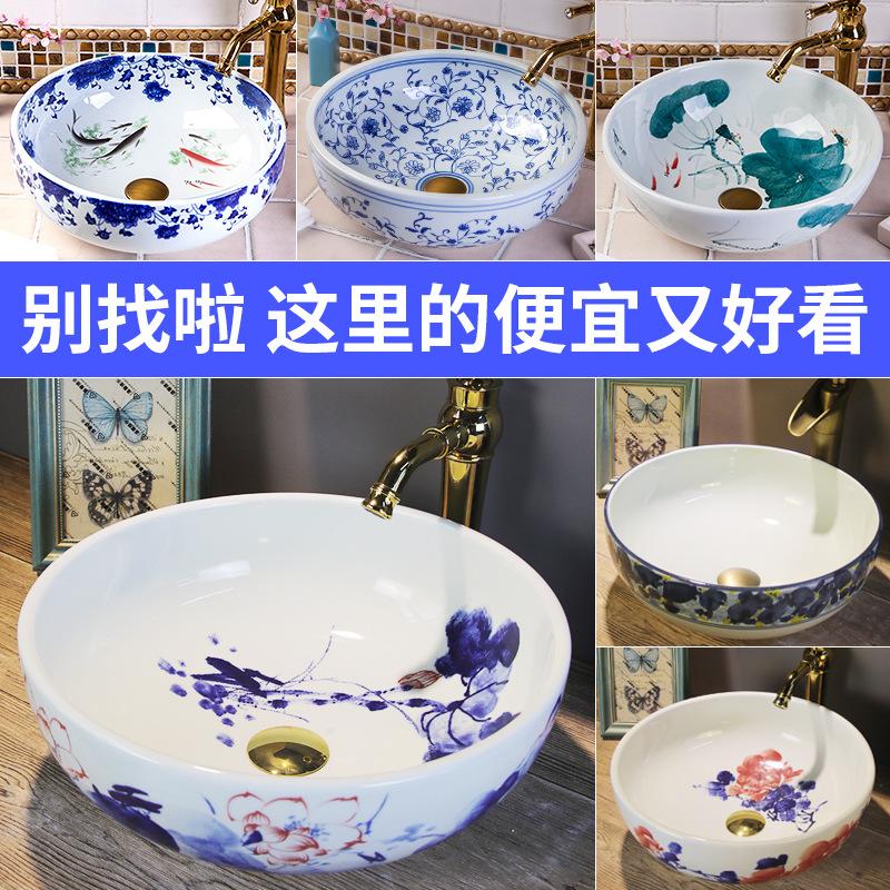 Bathroom Basin Sink Faucet Combo Ceramic Round Wash Basin Bathroom Washbasin Hand Painted Vessel Sink bathroom sinks