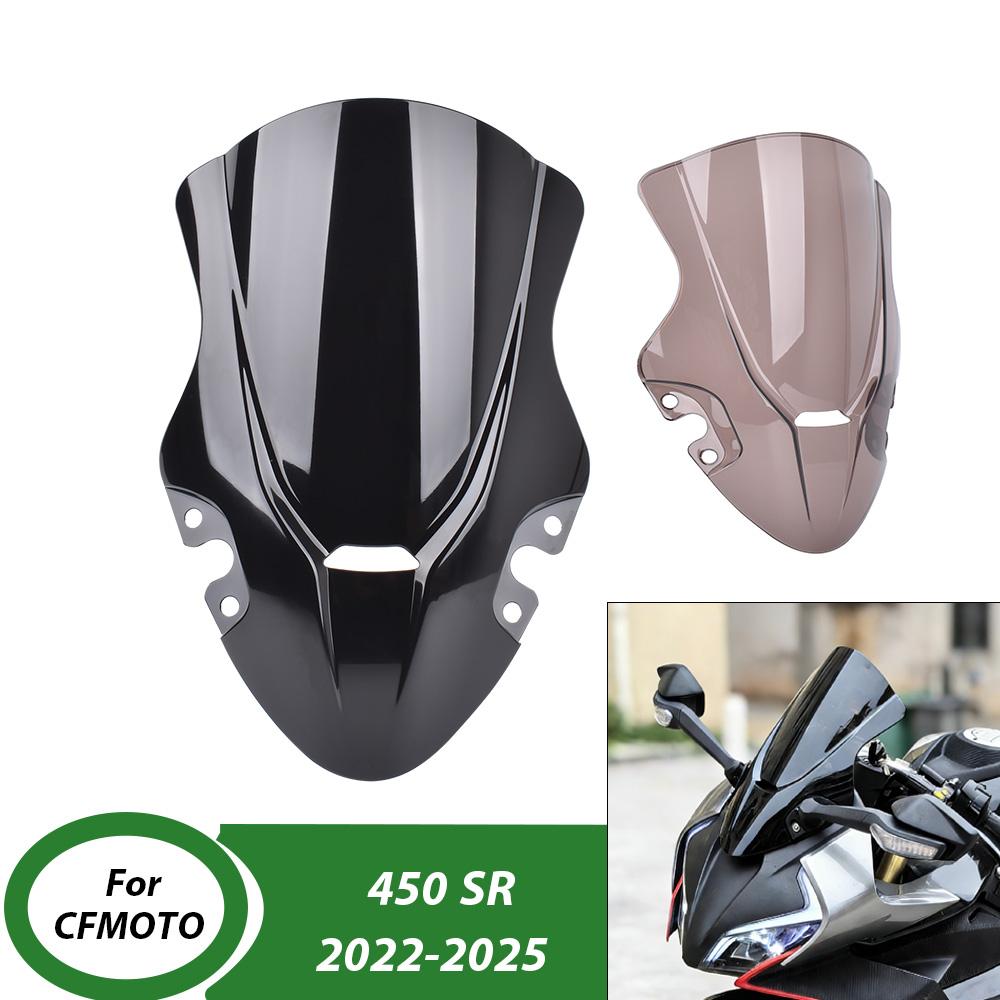 Мотоциклетное ветровое стекло For CFMOTO 450 SR 2022 2023 2024 2025 450SR Ветрозащитный экран Передний воздушный щиток Аксессуары