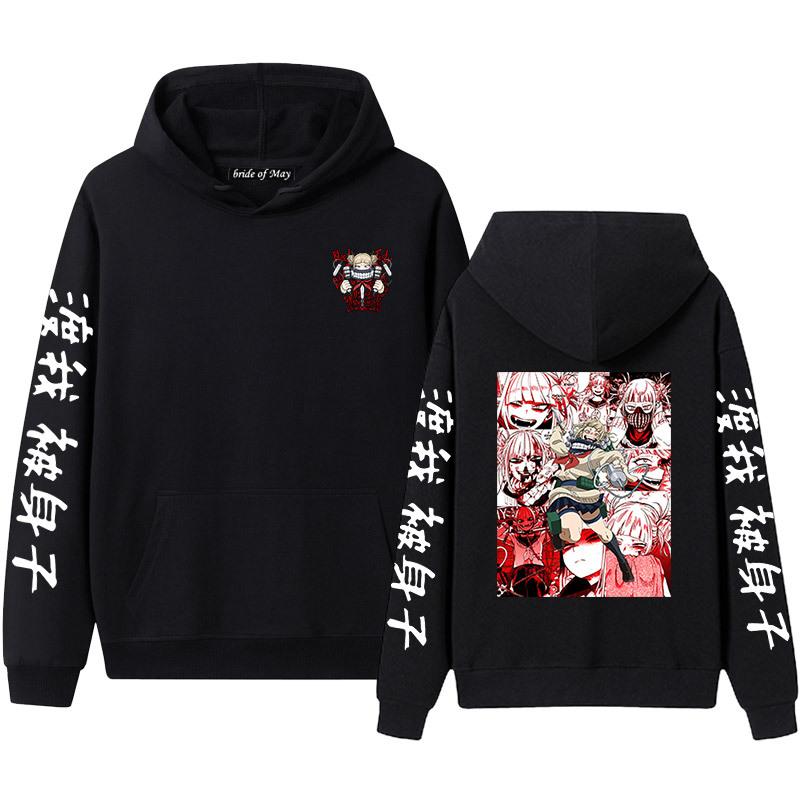 Толстовка My Hero Academia Hhimiko Toga с капюшоном в стиле аниме, хип-хоп, уличная одежда, большие повседневные толстовки с принтом, мужская и женская одежда 2000 года