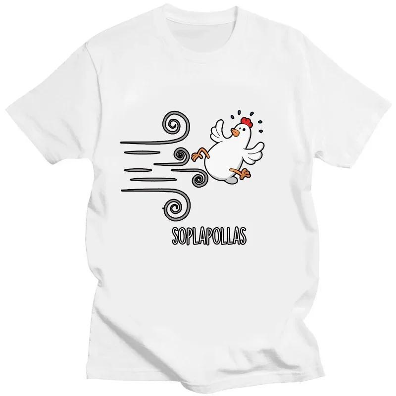 Casual Loose Unisex Sports Tops T Shirt Streetwear Creativity Shirt ME SUDA LA POLLA Cute Chicken Cartoon Print Tshirt