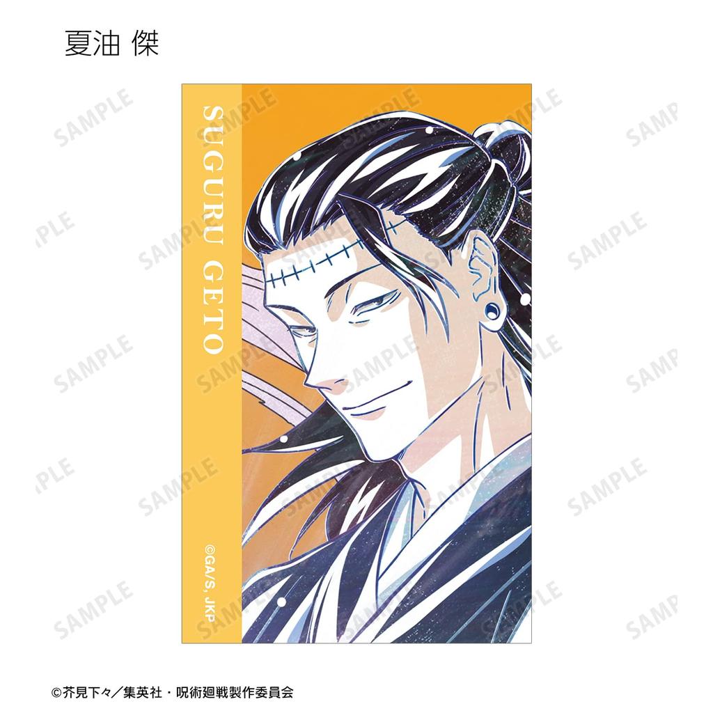 TV Anime "Jujutsu Kaisen" Trading Ani Art 7th Illustration Card ver.B 8-Pack Box