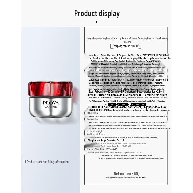 PROYA Ruby Anti-Wrinkle & Firming Moisturizing Cream 50g
