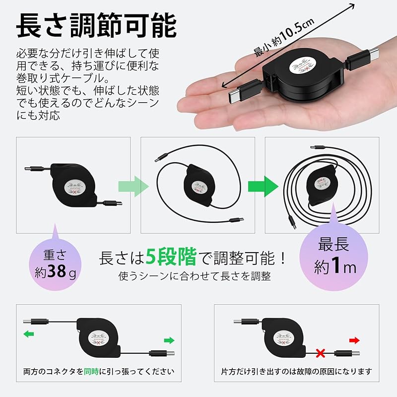 iPhone 16 USB-C & Cable 3A/60W Fast Charging Retractable Charging Cable Type C 15 Pro Max/Galaxy iPad Pro/Air MacBook Various Support (1m/black)