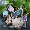 Citizen Tsuyosa Automatic Watch 37mm Ice Blue Mechanical Date Display See-Through Back
