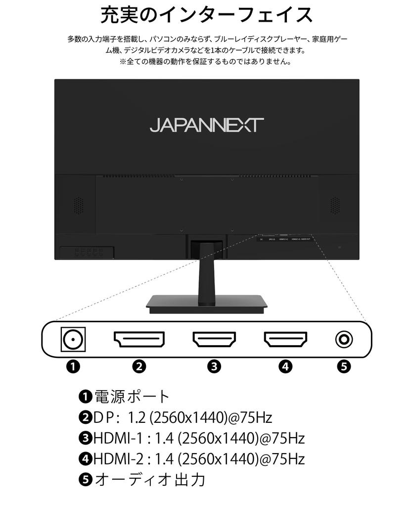 JAPANNEXT 27 Inch Monitor WQHD 2560x1440 Resolution IPS Display Light (HDMI/DisplayPort/Built-in speaker/VESA compatible/Blue Cut) JN-i270WQHDR