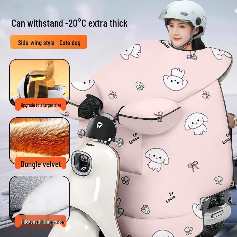 Electric Scooter Winter Leg Cover