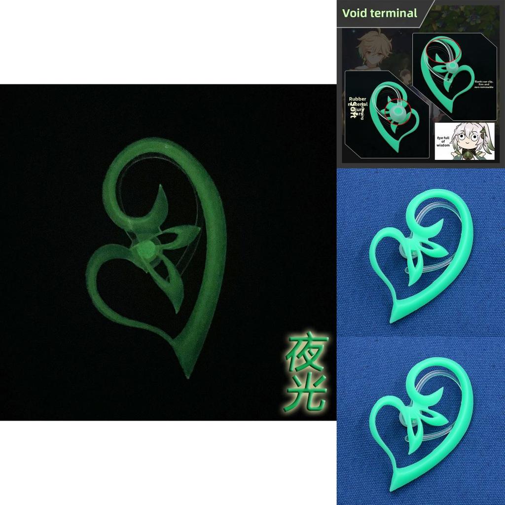 Genshin Impact Акаша Косплей Украшения Смола Регулируемые Светящиеся Серьги Для Вечеринок И Подарков