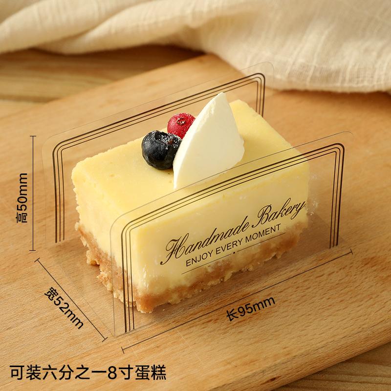 100pcs Cake Rim Transparent Rectangle Cut Pieces Mousse Gasket Cake Roll Rim Point DIY Handmade Part Wedding Without Food