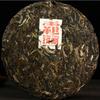 Yunnan Puerh Tea Shengcha Pa Ban Zhang Raw Cake Ancient Tree Tea 357g