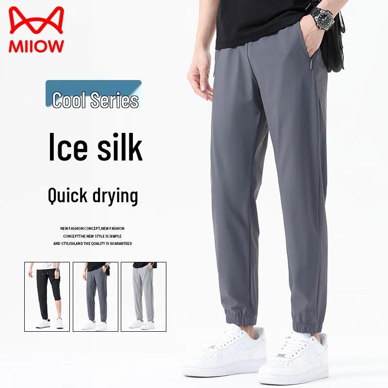 MiiOW Men's Ice Silk Quick-Dry Casual Jogger Pants