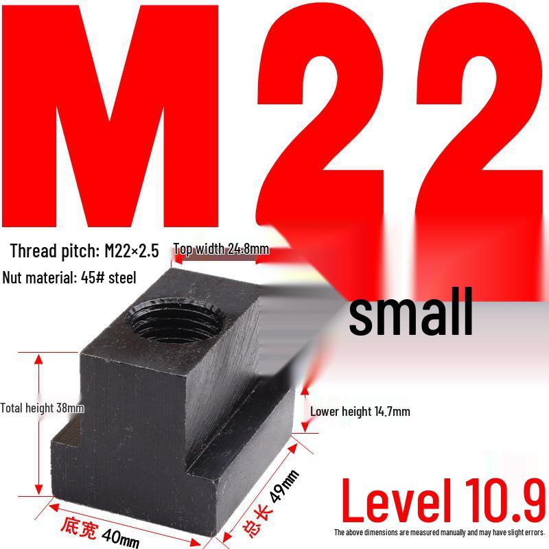 Канфей Гайка Т-образная сталь 45# для болтов M6-M20