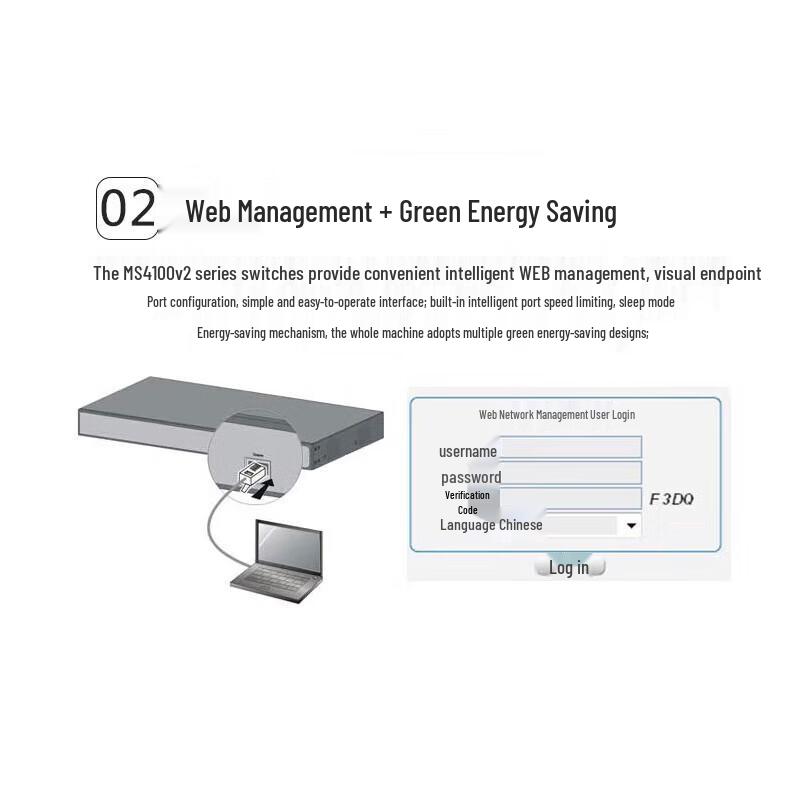 H3C MS4100v2-10P 8-Port Gigabit Layer 2 Managed Switch