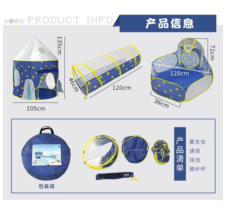 Детский игровой манеж с сухим бассейном из океанических шариков, детская игровая палатка-туннель «Космическая капсула», складной игровой манеж 3 в 1