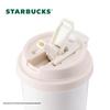 Starbucks Lily of the Valley Dual-Drink Coffee Tumbler