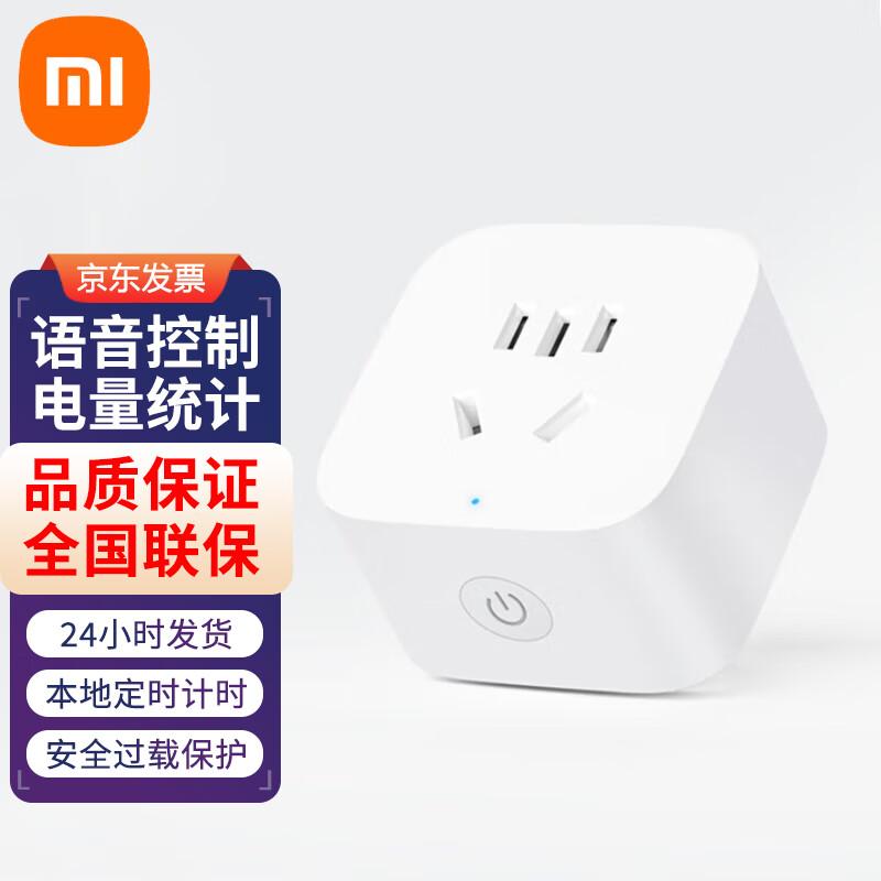 Умная розетка Xiaomi 3 с мониторингом энергопотребления