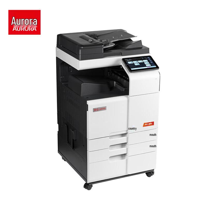 AURORA ADC369S A3 Color Multifunction Printer with Document Feeder & Dual Trays CN plug (adapter included)