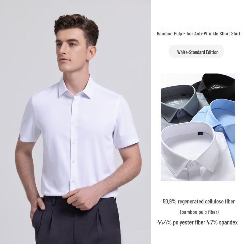 Men's Wrinkle-Resistant Cooling Bamboo Fiber Business Short Sleeve Shirt