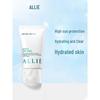 ALLIE Hydrating Sunscreen Gel SPF50+ PA++++