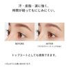 SHISEIDO Makeup Mascara Base Ink 6g | Mascara | Brush | Base Long Curl Waterproof | Shiseido