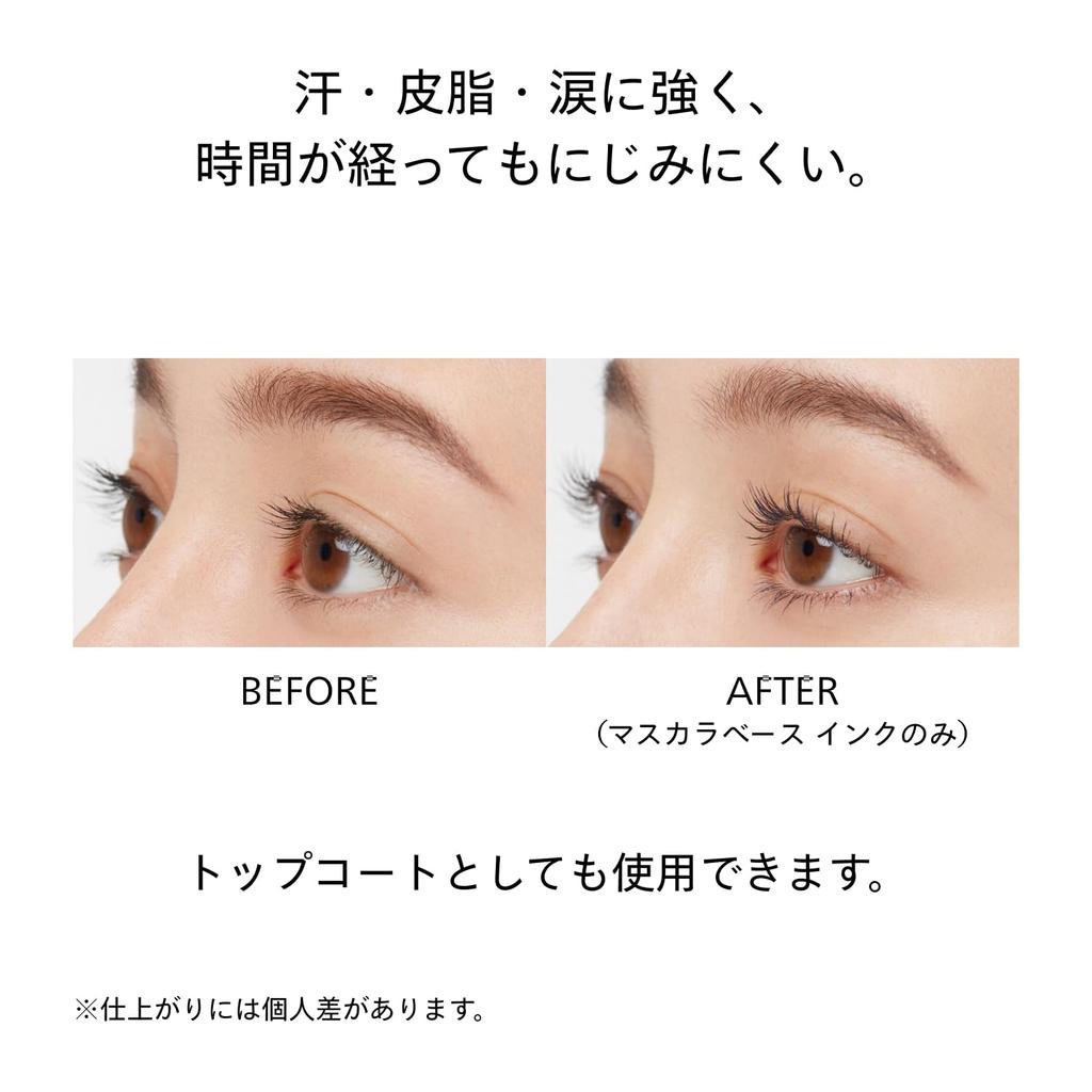 SHISEIDO Makeup Mascara Base Ink 6g | Mascara | Brush | Base Long Curl Waterproof | Shiseido