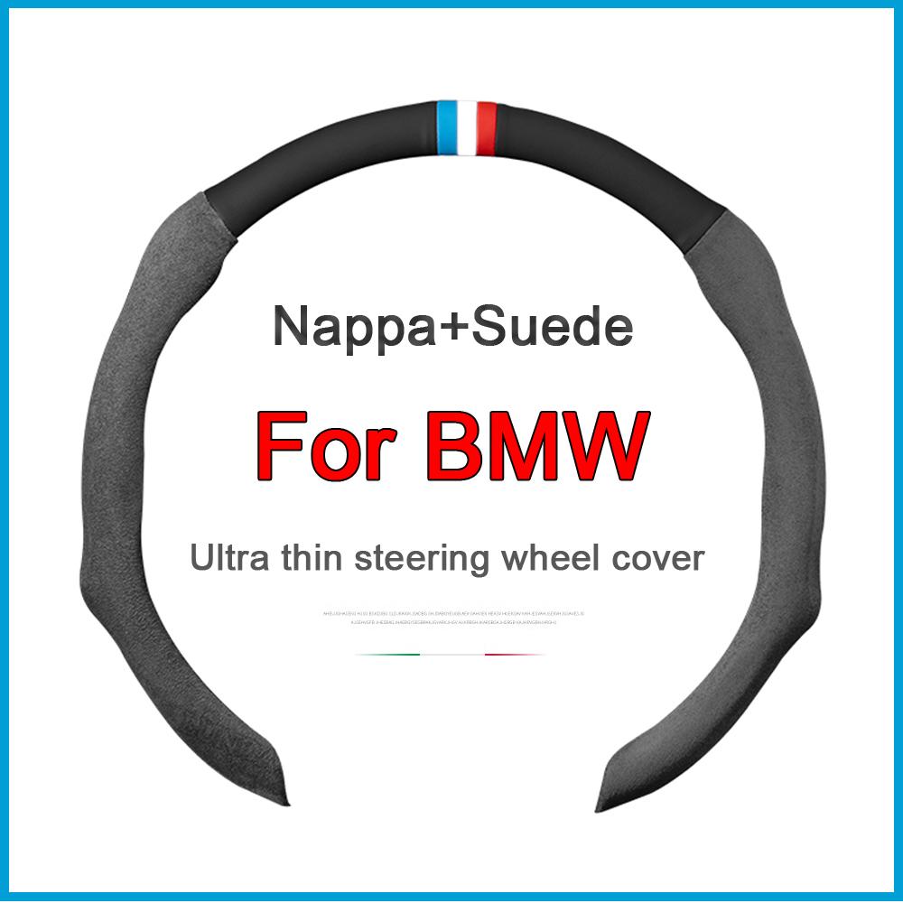BBKB9 New Suede Non-slip Car Steering Wheel Cover For BMW 1 2 3 4 5 6 7 Series X1 X3 X4 X5 X6 X7 F10 F20 F30 G20 G30 G01 F15 F16 G02