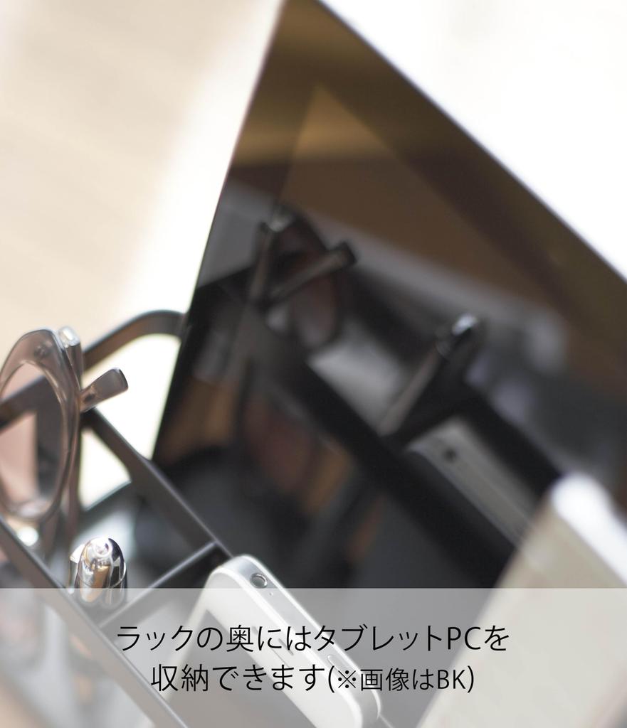 Yamazaki Jitsugyo Tablet & Remote Control Rack White Approx. W21 X D8.5 X H10.5cm Tower 7303