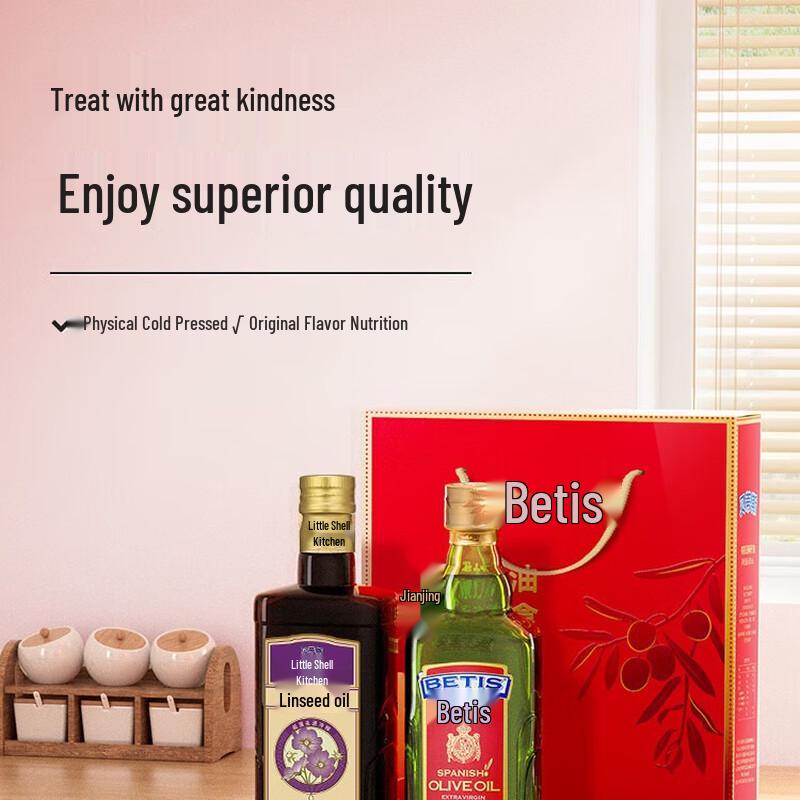 Bertolli Extra Virgin Olive Oil & Flaxseed Oil Gift Set
