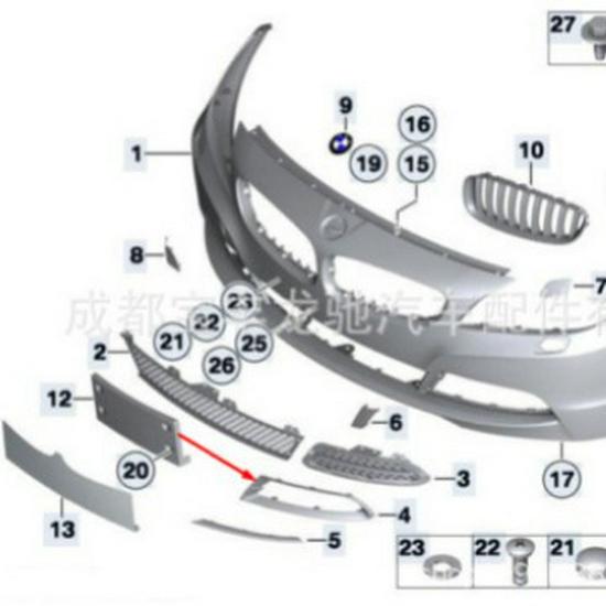 BMW Z4 E89 Front Bumper Fog Light Frame Trim, Left & Right (Parts 51117203793, 51117203794)