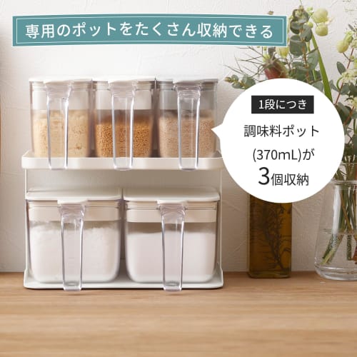 Marna K774W Двухуровневая полка для специй (Широкий/Белый) - Идеально для хранения кухонных приправ, контейнеров для специй и многого другого (Хороший контейнер с замком)