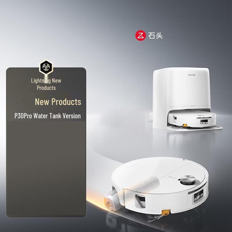 Roborock P30 Pro All-in-One Robot Vacuum and Mop