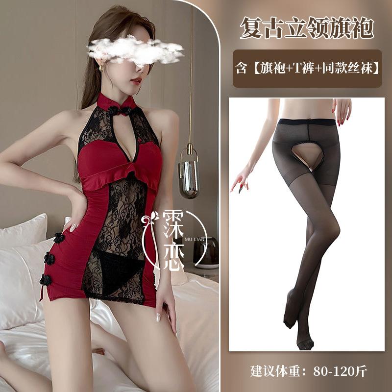 Sexy lingerie sexy lace bare chest uniform seduction retro stand-up collar cheongsam hollowed out perspective flirting