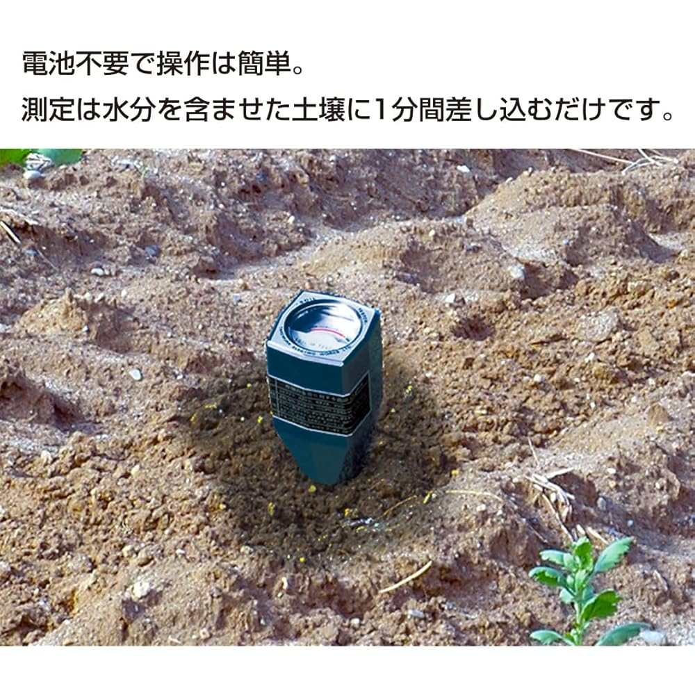 Измеритель кислотности почвы Shinwa Sokutei A 72724