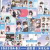 Confession Vol.3 Comic Book Gao Bai Chinese Youth Campus Romance BG Manga Book Xu Sui, Zhou Ze Jing Original By Ying Cheng