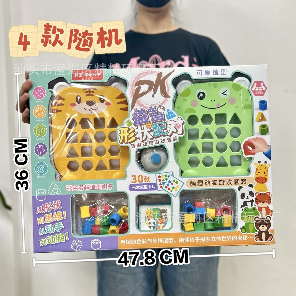 Large Particle Square Simulation Modeling House Building Block Assembly Toys Children'S Early Education Puzzle Teaching Gift Box