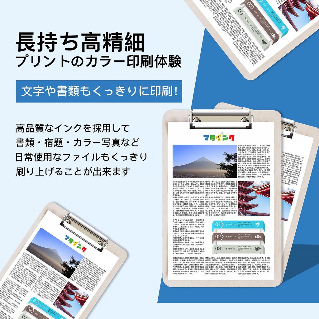 Mata Ink Compatible Toner Cartridge for 071H CRG071H Compatible Toner Compatible High Individually Remaining Toner Level Indicator CRG-071H Canon,