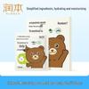 RUNBEN Kids Moisturizing Facial Mask Combo Pack