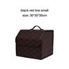 Car Multiuse Tools Storage Bag Car Trunk Organizer Box Stowing Tidying Leather Folding For Emergency Storage Box