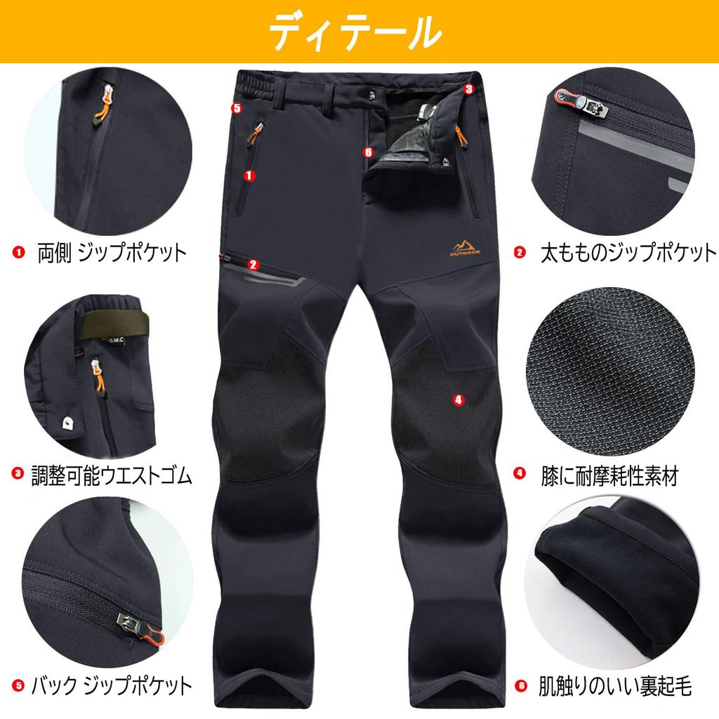 Флис для альпинизма с начесом Cold Work Large For Gray XL [MAGCOMSEN] Брюки, Подкладка, Мужские, Осень, Зима, Толстые, Подкладка, Брюки, Ветрозащитный,