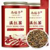 Authentic Dianhong Tea Premium Luzhou-flavor Golden Bud Black Tea New Tea
